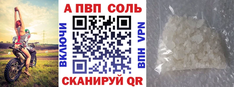 Где купить наркотики Свободный ГАШ  КОКАИН  APVP  Канабис  МЕФ 