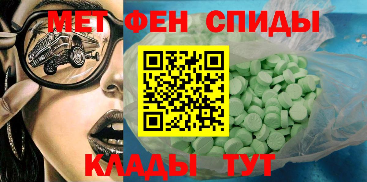 АМФЕТАМИН 98% Свободный