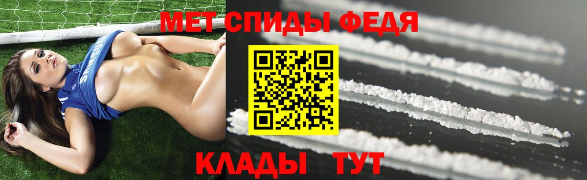 Свободный  АМФ  АМФЕТАМИН  Amphetamine Premium  сайты даркнета Telegram  Вход с VPN 