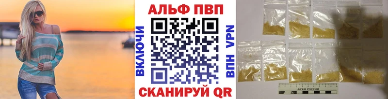Alpha-PVP мука  Свободный 