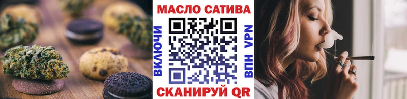 Cannafood марихуана  Свободный 