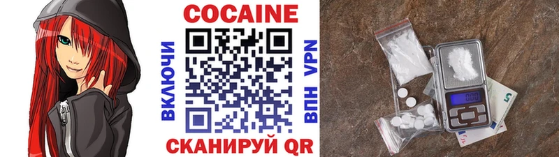 COCAIN Перу  Свободный 
