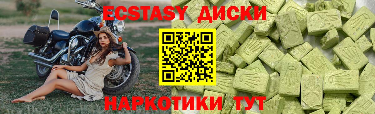 Ecstasy Дубай Свободный