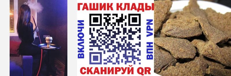 купить   Свободный  ГАШ Premium 