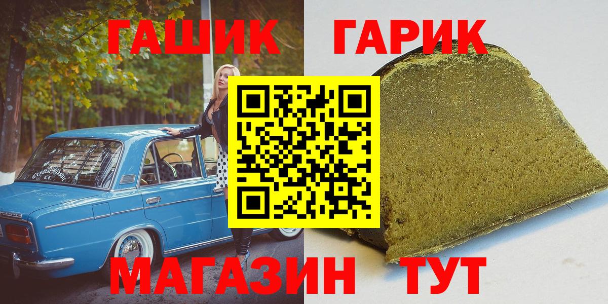ГАШИШ Ice-O-Lator Свободный