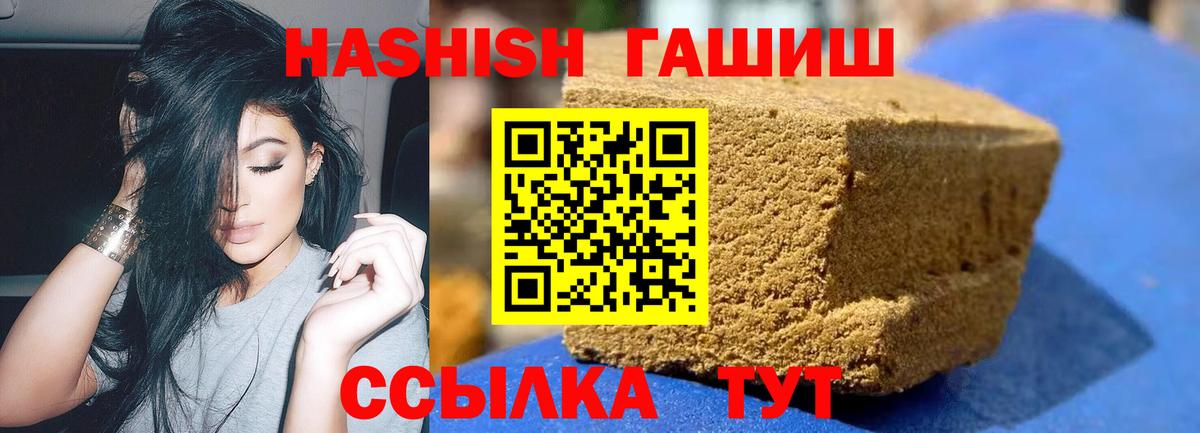 что такое   ГАШ Premium  Свободный  Вход с VPN  ГАШ AMNESIA HAZE 