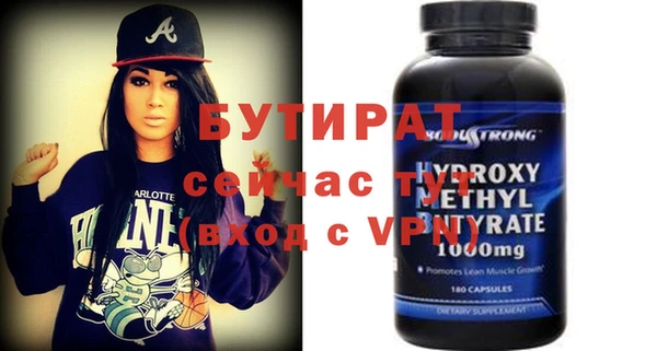 прущий лед Чита