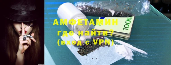 амфетамин Архангельск