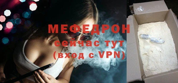 прущий лед Чита