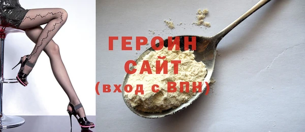 первитин Зеленокумск