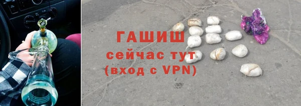 первитин Зеленодольск