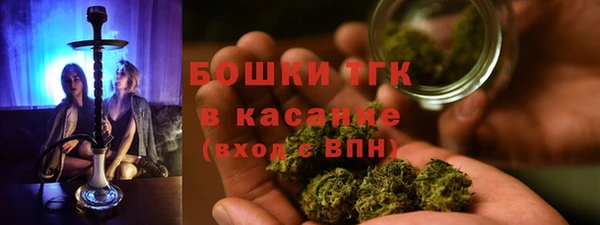 первитин Зеленодольск