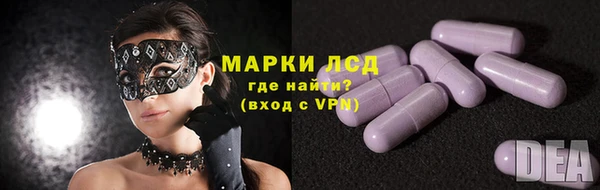 гидра Россошь