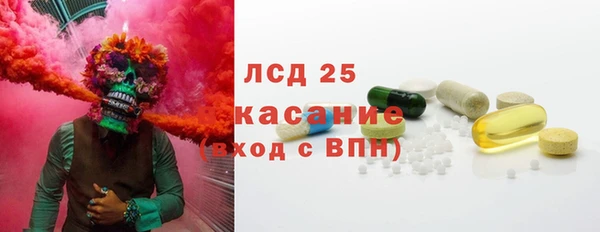 первитин Зеленодольск