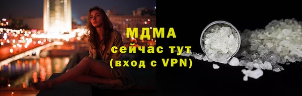 дмт Заволжск