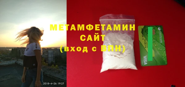 ALPHA-PVP Рославль