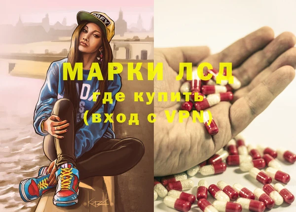 мяу мяу кристалл Нижний Тагил