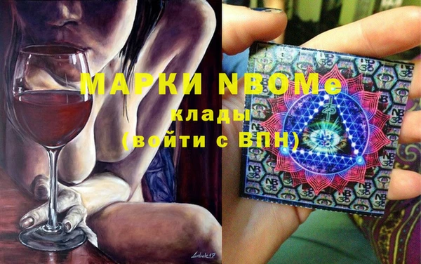 первитин Зеленодольск
