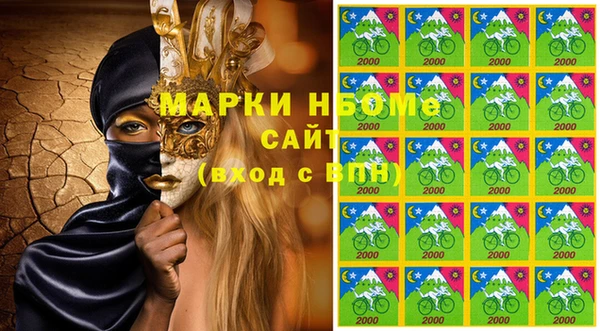 первитин Зеленокумск