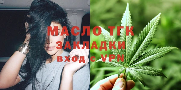 ALPHA-PVP Рославль