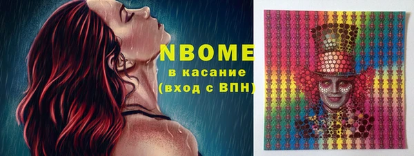 первитин Зеленокумск