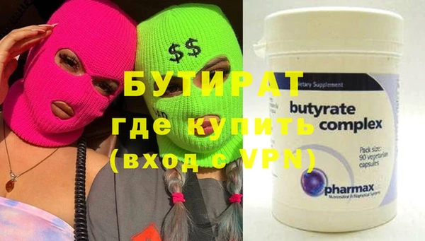 гидропоника Инта