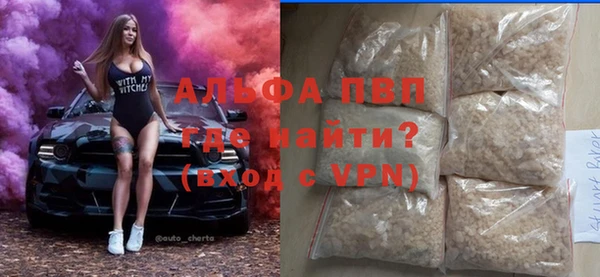первитин Зеленокумск
