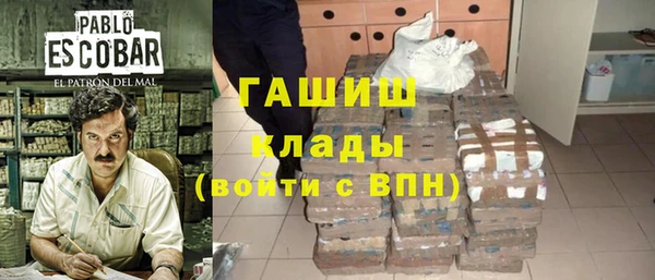 гидра Россошь