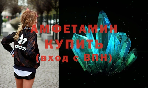 мяу мяу кристалл Нижний Тагил