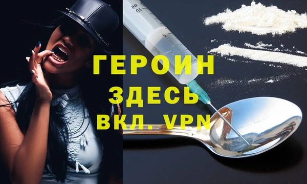 гашик Заводоуковск