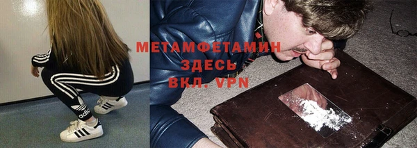 дмт Заволжск