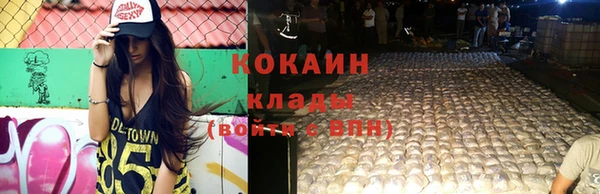 кокаин перу Иннополис