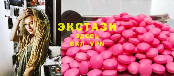 первитин Зеленодольск