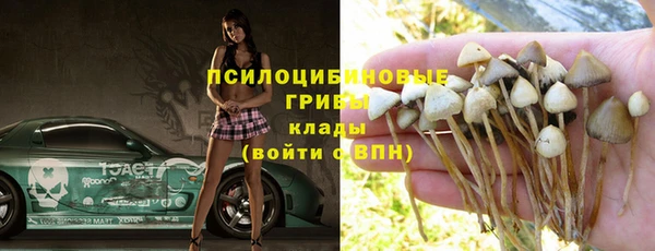 первитин Зеленокумск