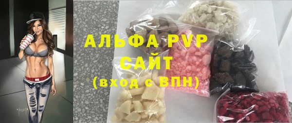 амфетамин Архангельск