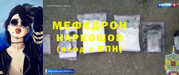 гашик Заводоуковск