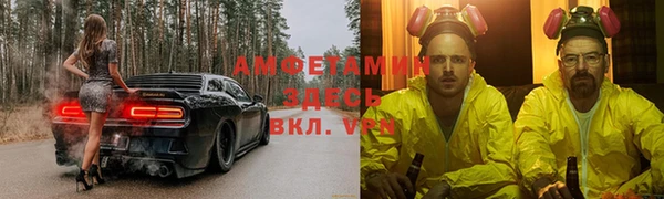 первитин Зеленодольск
