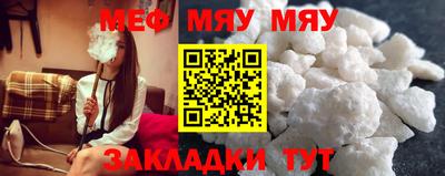 твердый Можайск