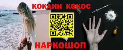 кокаин колумбия Моздок