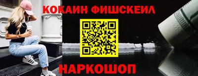 PSILOCYBIN Нарткала