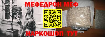 твердый Можайск