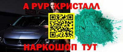 твердый Можайск
