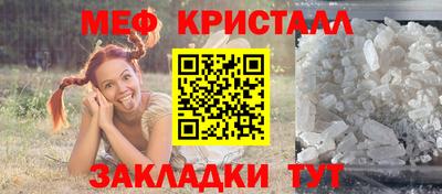 твердый Можайск