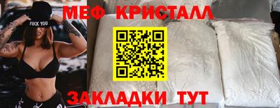 кокаин премиум Наро-Фоминск