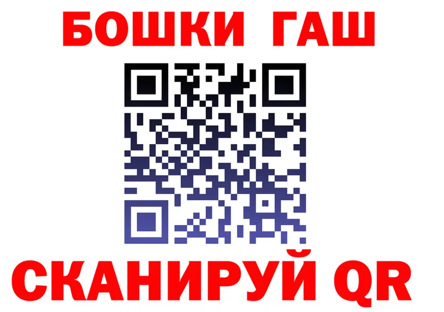 Альфа ПВП Crystall вход shop MEGA Свободный