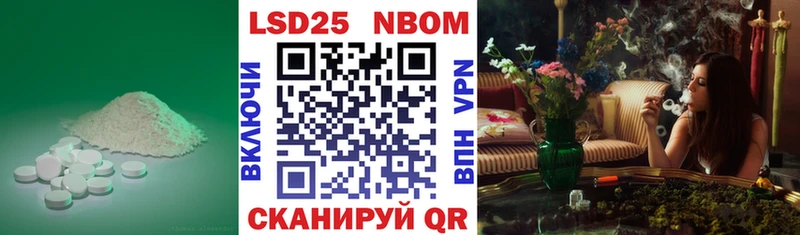 Лсд 25 экстази кислота где найти наркотики гидра как войти Свободный