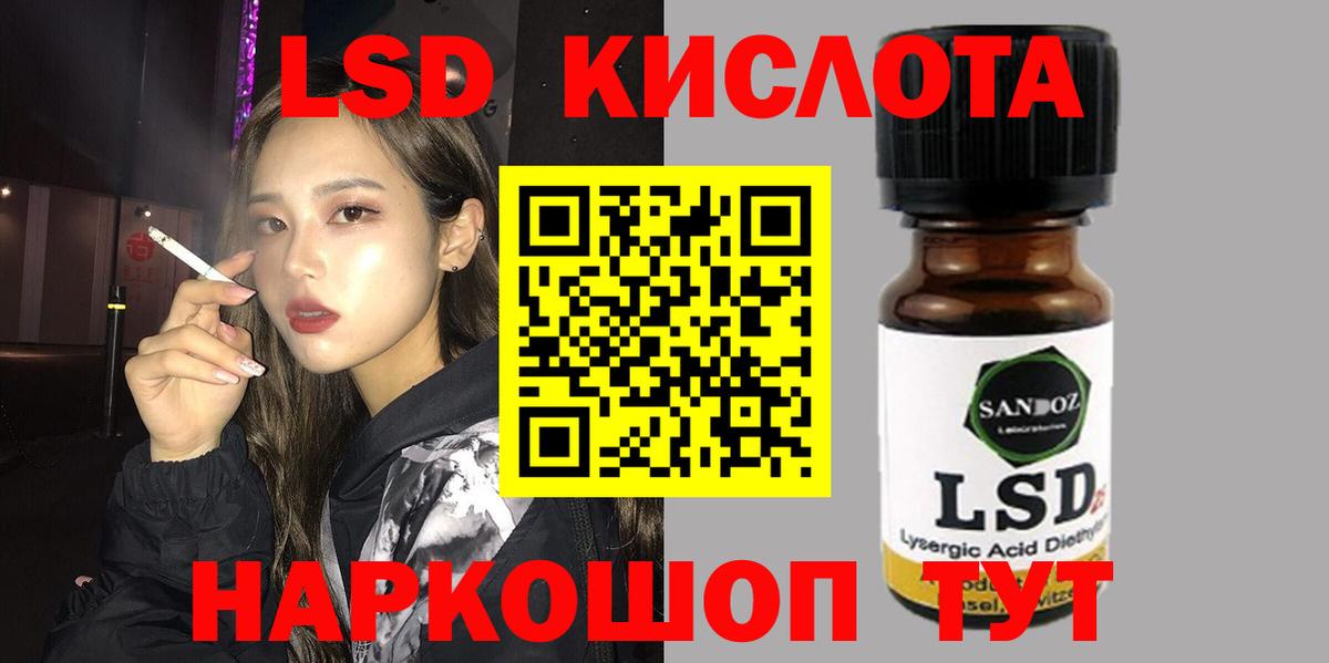 Лсд 25 экстази  Вход с VPN  Свободный  LSD-25 экстази ecstasy 