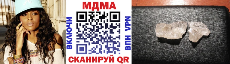 MDMA crystal  купить  сайты  KRAKEN маркетплейс  Свободный 