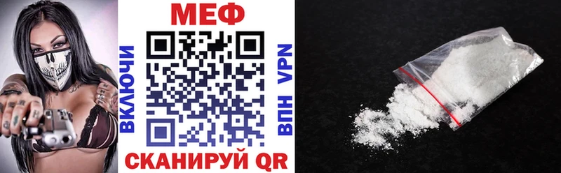 кракен маркетплейс Свободный МЯУ-МЯУ VHQ