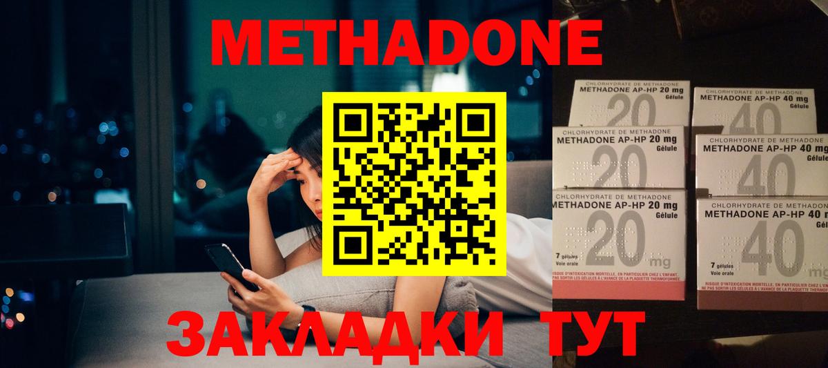 Свободный  ГАШИШ  Вход с VPN  ЭКСТАЗИ  Меф   ГАШ 